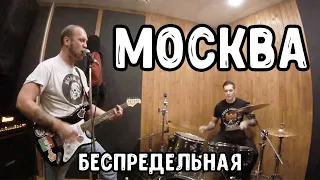 Москва - четвёртый рейх!