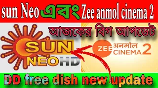 Sun Neo and Zee anmol cinema 2 channel new update || DD free dish new update today || DD free dish