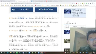 介绍一下我平常学日语的网站，日语新闻网站NHK NEWS WEB EASY