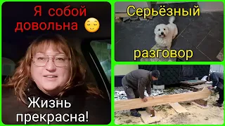 Влог 449 Как я справляюсь на работе/опять меняю очки/чуть чуть о лестнице/разговор с Бонни/Россия