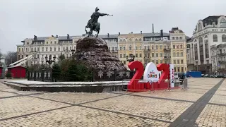 Ёлка в Киеве 2021. Софиевская площадь/KIEV Ukraine Christmas tree 2021