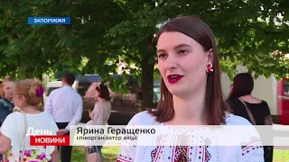День. Новини TV5. Випуск 17-00 за  18.05.2018