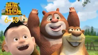 熊熊乐园2| EP6-10 | 合集 | Boonie Cubs | Compilation | Cartoon for kids