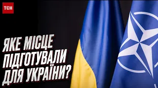 🤔❗ Україна після саміту НАТО у Вільнюсі. Чого хочуть США? | Дискусійна студія ТСН