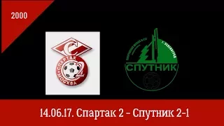 14.06.17.  Спартак 2 - Спутник (2000) Обзор