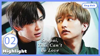 [ENG SUB] [Highlight] Senpai, This Can't Be Love! | EP2