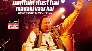 Matlabi dost hai matlabi yaar hai by nusrat fateh ali khan