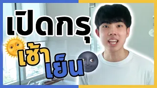 เปิดกรุ Skincare Routine และวิธีเลือกผลิตภัณฑ์ที่ดีให้ตัวเอง #พลิกหลังกล่อง