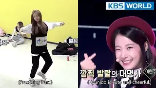 Cute girl HyunJoo tries sexy concept? Is this possible? [The Unit/2018.01.31]