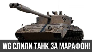 Карта Сталинград на подходе! WG слили танк за майский марафон! Стоит ли теперь его проходить? WoT