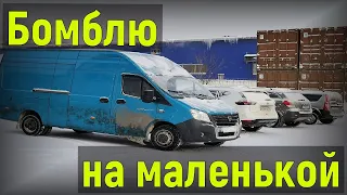 Грузоперевозки на газели, работа перед старым новым годом