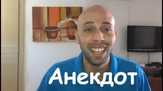 Анекдот Про ПОПУГАЯ с ДЛИННЫМ ЧЛЕНОМ. Анекдот смешной!