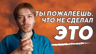 УСПЕТЬ ДО СТРАСТНОЙ / Илья Тимкин #великийпост #православие