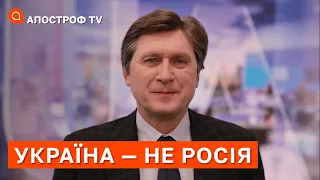 ПЕРЕЛОМ У ВІЙНІ: росіяни відчули, що війна приходить до них / ФЕСЕНКО