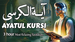 Ayatul Kursi 3 Hour Calming Recitation | LISTEN DAILY