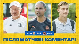 Косовський, Ратулутра, Циганков  Шахтар U-19-Кривбас U-19 5:1  Післяматчеві коментарі