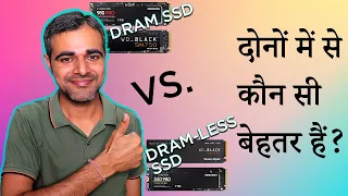 DRAM SSD vs DRAM-Less SSD  Explained  in Hindi|what is DRAM-less SSD in Hindi.