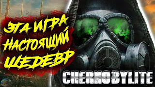 ЭТА ИГРА НАСТОЯЩИЙ ШЕДЕВР ► Chernobylite Обзор Прохождение на gtx 1060 6g /Чернобылит 2020