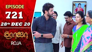 ROJA Serial | Episode 721 | 28th Dec 2020 | Priyanka | SibbuSuryan | SunTV Serial |Saregama TVShows