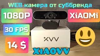 XiAOVV HD WEB USB камера 1080P / модель XVV-6320S-USB / Для Windows и android TV