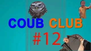 Coub Club (part-12) Best Vine and Coub compilation