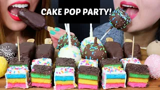 ASMR CAKE POP PARTY! + STARBUCKS FRAPPUCCINOS 초콜릿 케이크팝 리얼사운드 먹방| Kim&Liz ASMR