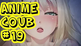 Anime Best Coub #19 | Anime Cube | Аниме Coub Лучшее | Аниме Cube