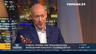 Агенти впливу Кремля в Європі: Гордон назвав прізвища відомих політиків