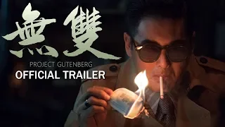 ឧក្រិដ្ឋជនគំពូលល្បិច/Project Gutenberg - Trailer