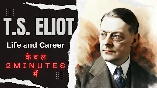 TS Eliot Biography | Life and career | T S Eliot works by English Explainer