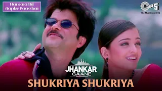 Shukriya Shukriya (Jhankar) Alka Y, Udit N | Aishwarya Rai, Anil Kapoor | Hamara Dil Aapke Paas Hai