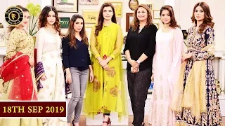 Good Morning Pakistan - Beenish Parvez & Huma Tahir - Top Pakistani show