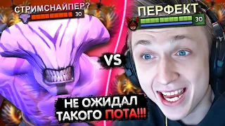 ПЕРФЕКТ НЕ ОЖИДАЛ ТАКОЙ ПОТНОЙ ИГРЫ! 😮‍💨 | PERFECT ПОКАЗАЛ КАК КАМБЭЧИТЬ ИГРЫ? | ЛУЧШЕЕ С GGWPLANAYA