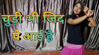 CHUDI BHI ZID PE AAI HAI DANCE/ SAAWAN DANCE/ BAARISH   DANCE/ RAIN DANCE LADIES/ Realpriya