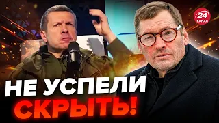 🔥ЖИРНОВ: Z-военкоры довели Соловьева! Устроил скандал в эфире @SergueiJirnov