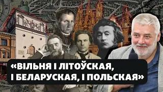 Бумблаўскас: «Вялікае Княства Літоўскае нарадзіла пяць дзяржаваў»