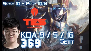 TES 369 SETT vs POPPY Top - Patch 10.14 KR Ranked