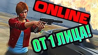 ПОБЕДИТЕЛЬ ПО ЖИЗНИ - GTA ONLINE