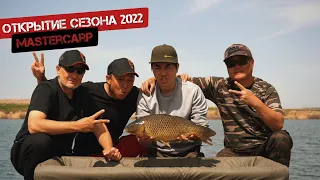 ОТКРЫТИЕ сезона 2022 на клубном водоеме FDL К-28! MasterCarpTeam в компании StrongFish и Алексея!