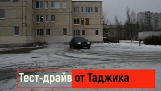 Тест-драйв от Таджика.BMW 7-series E38