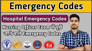 Emergency Codes