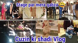 LRK | BARAAT & VALIMA | Wedding Vlog | Pakistani Wedding | Punjabi Shadi | Barat Walima Vlog