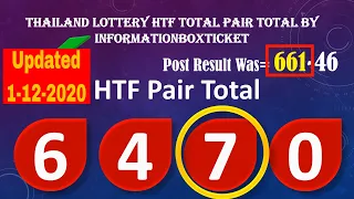 1-12-2020 Thailand Lottery HTF Total Pair Total By InformationBoxTicket