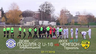 ДЮФК Поділля-2 U-14 vs ДЮСК "Чемпіон+" (Тернопіль) - 1:7 (07.11.2019) ПОВНІСТЮ