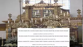 Jewish Prayer-Ein Keloheinu Judeo-Spanish Custom- אֱין כֱּאלֹהֱינוּ,