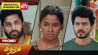 Sundari - Promo | 31 Mar 2023 | Sun TV Serial | Tamil Serial