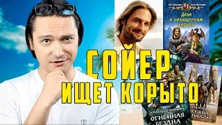 Бесстыжие обложки книг #8