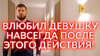 Девушка не пишет ПОСЛЕ СВИДАНИЯ. Стоит ли писать первым?