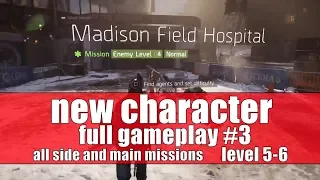 The Division | New Character ( level 5-6 ) | Full Gameplay | Part #3