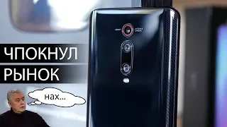 Xiaomi Mi 9T опыт использования: нокаут всему среднему классу! Козыри и минусы Xiaomi Mi 9T